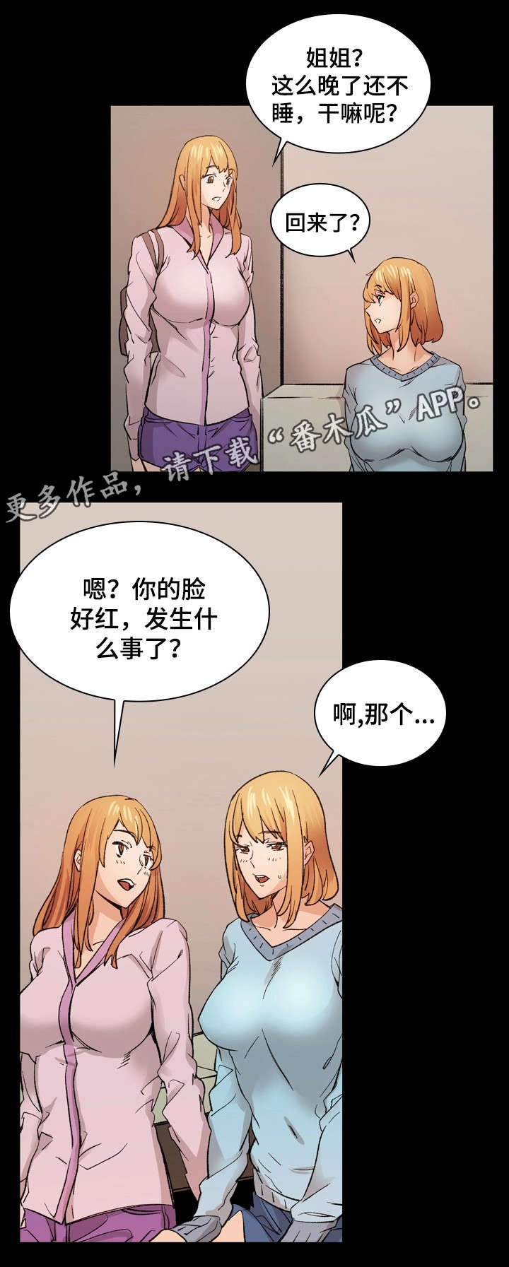 第22章：学习班8