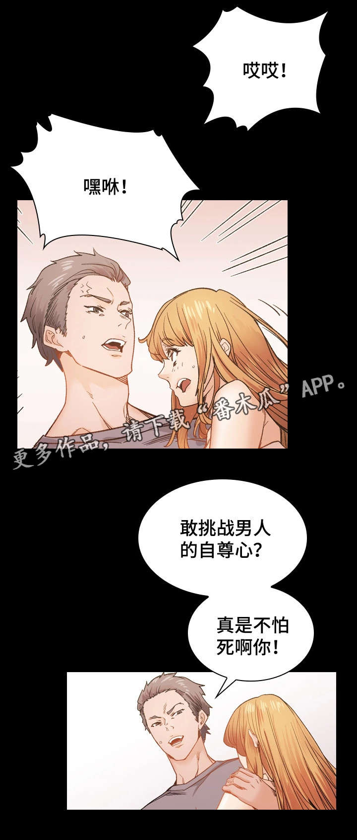 第43章：婚礼（完结）15
