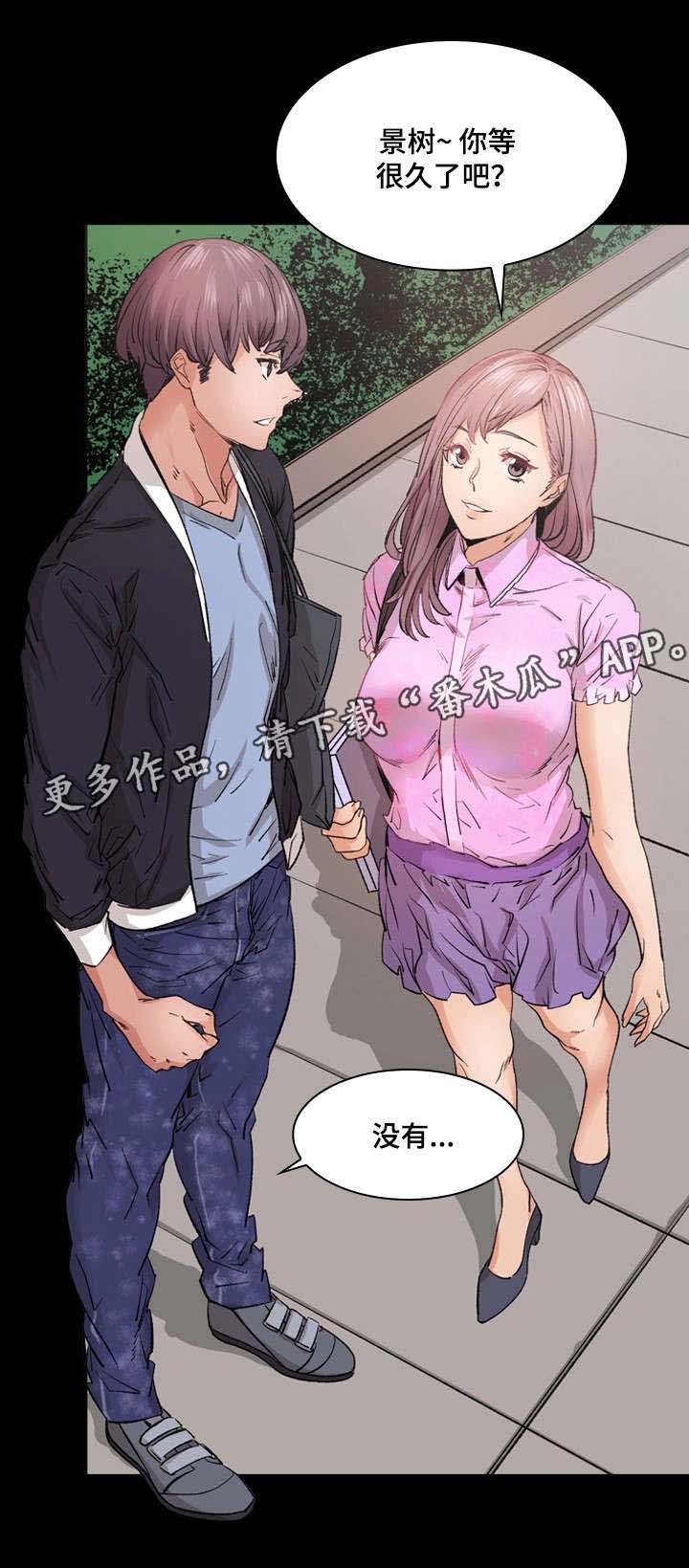 第15章：被骗0