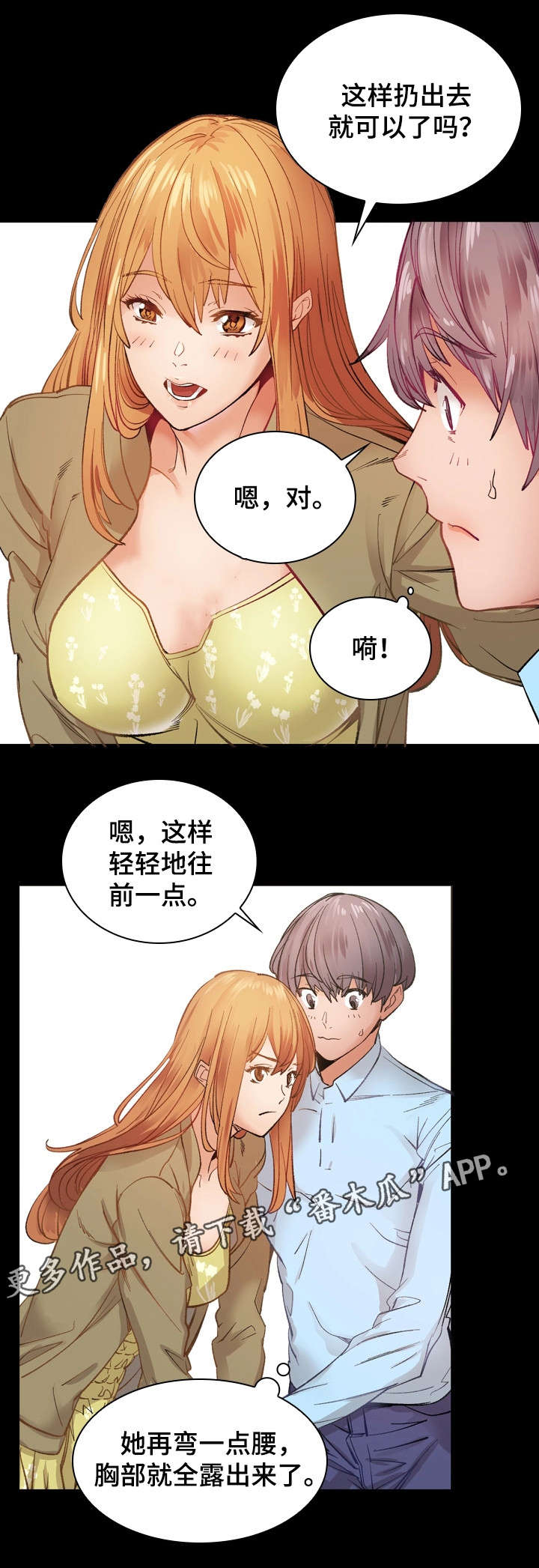 第26章：KTV1