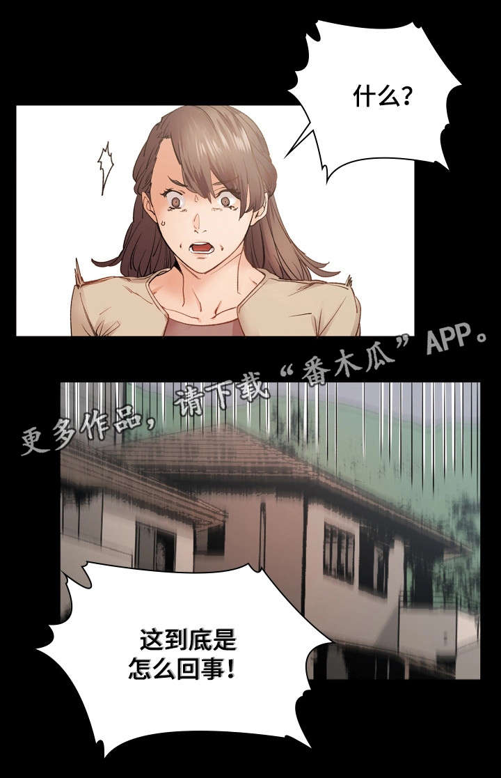 第33章：回家13