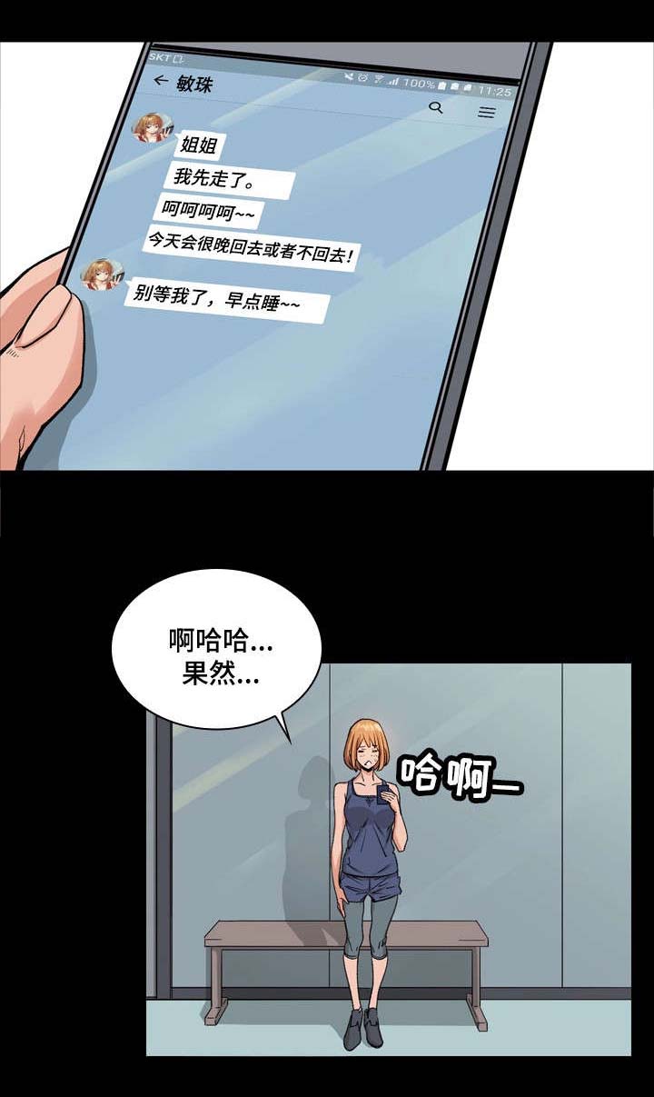 第9章：喝一杯6