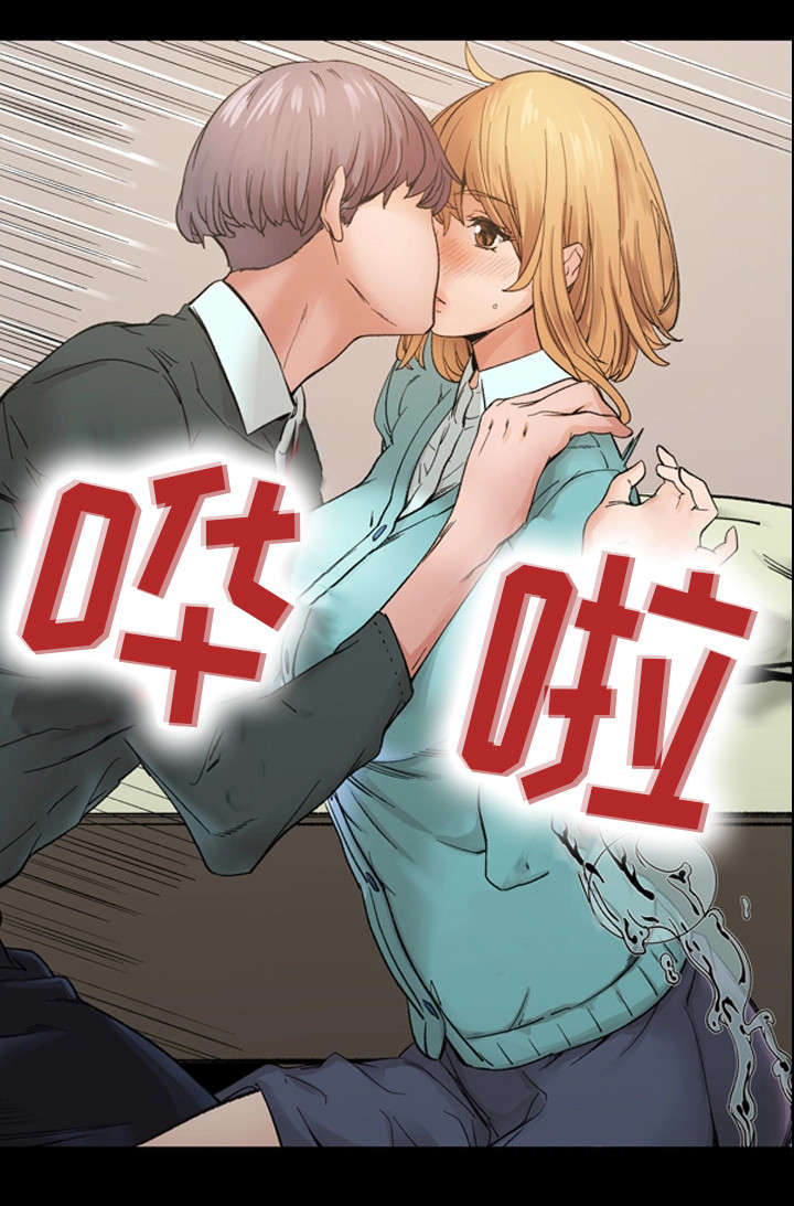 第21章：温柔5
