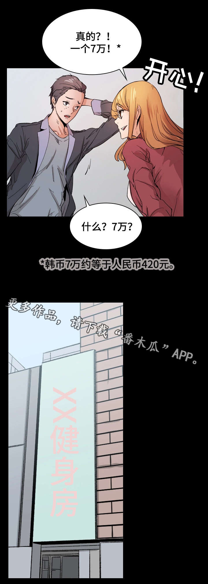 第17章：解释6