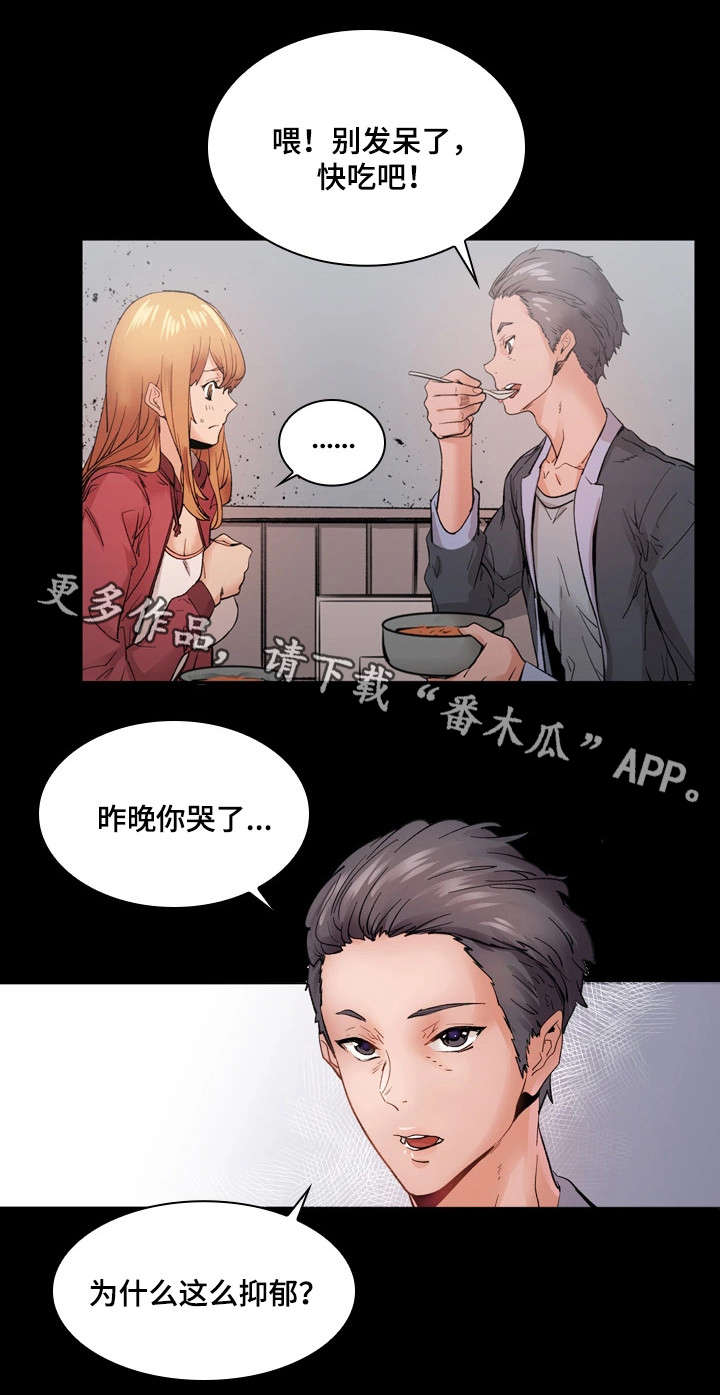 第16章：愤怒14