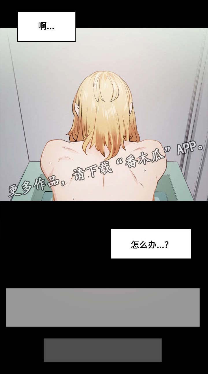 第12章：暧昧3