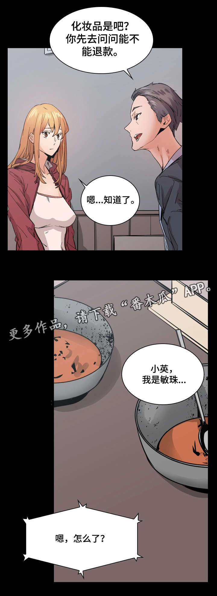 第17章：解释2