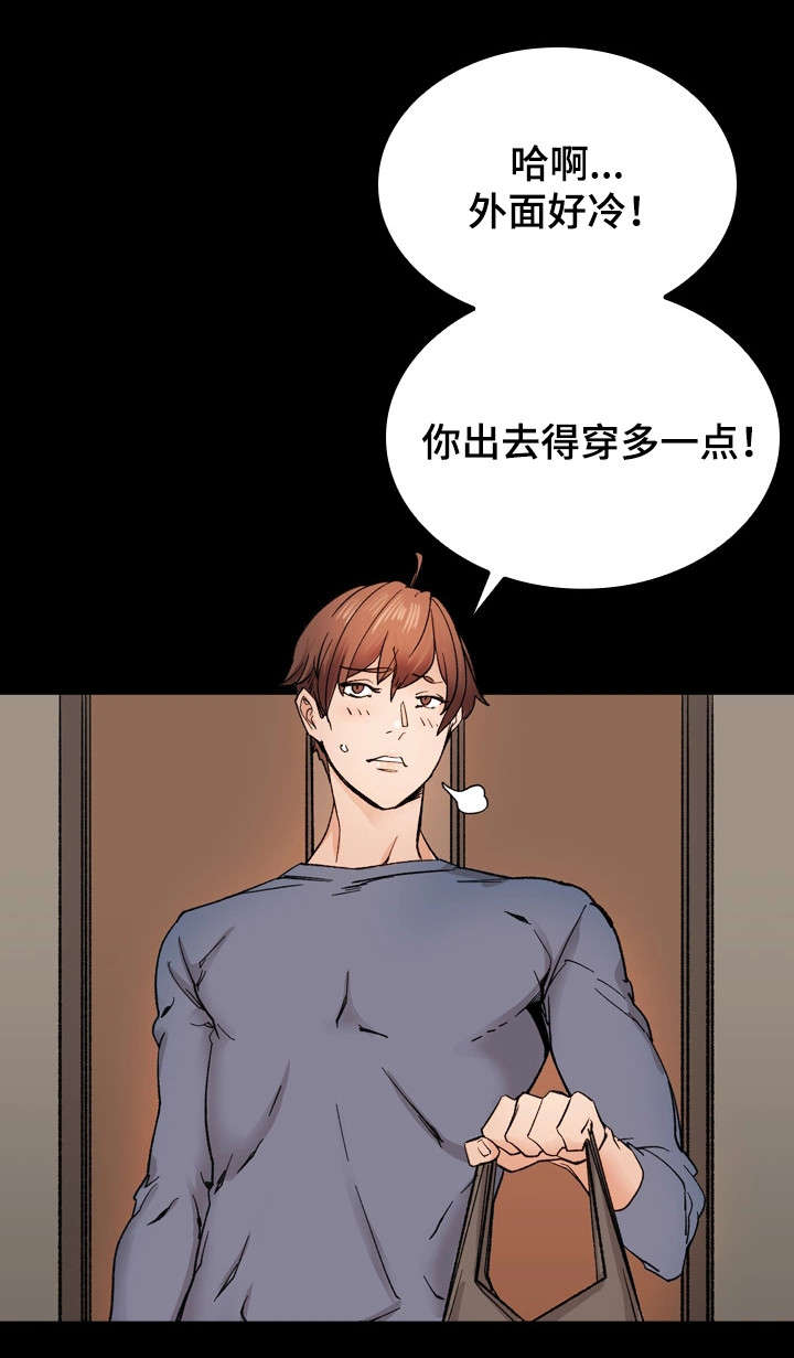 第41章：愧疚4