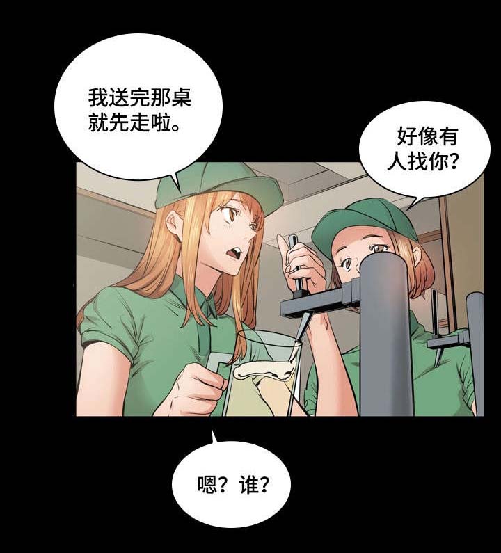 第13章：谢谢你6