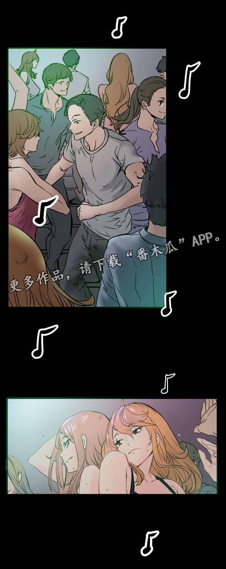 第4章：酒吧8