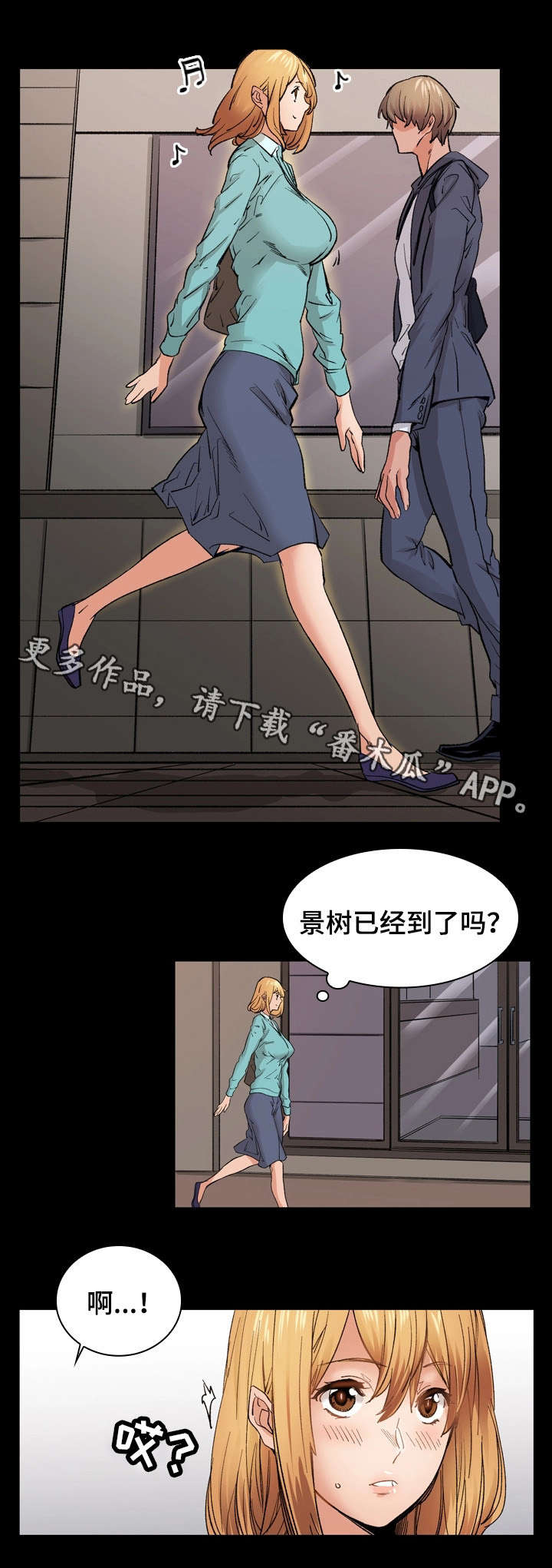 第19章：热恋5