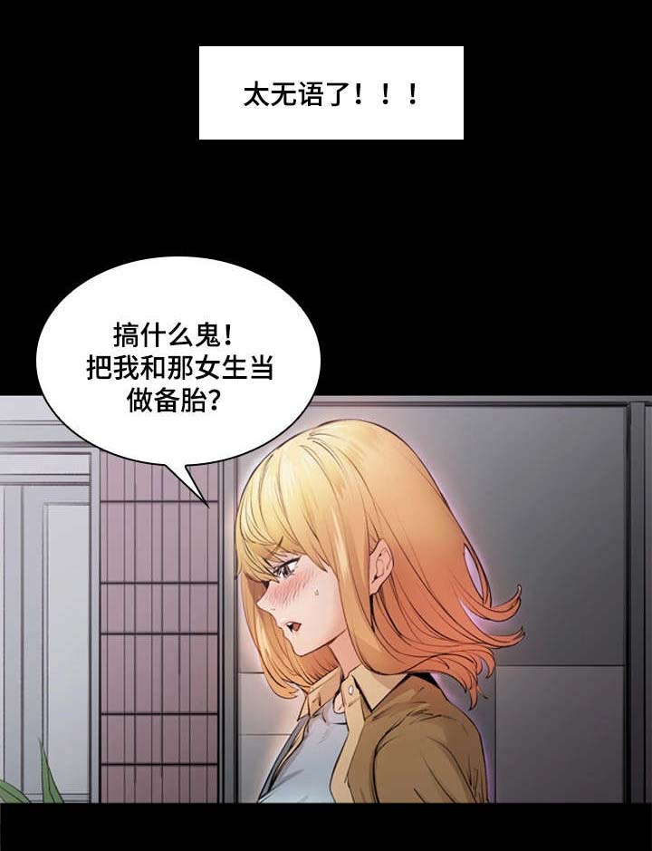 第13章：谢谢你3