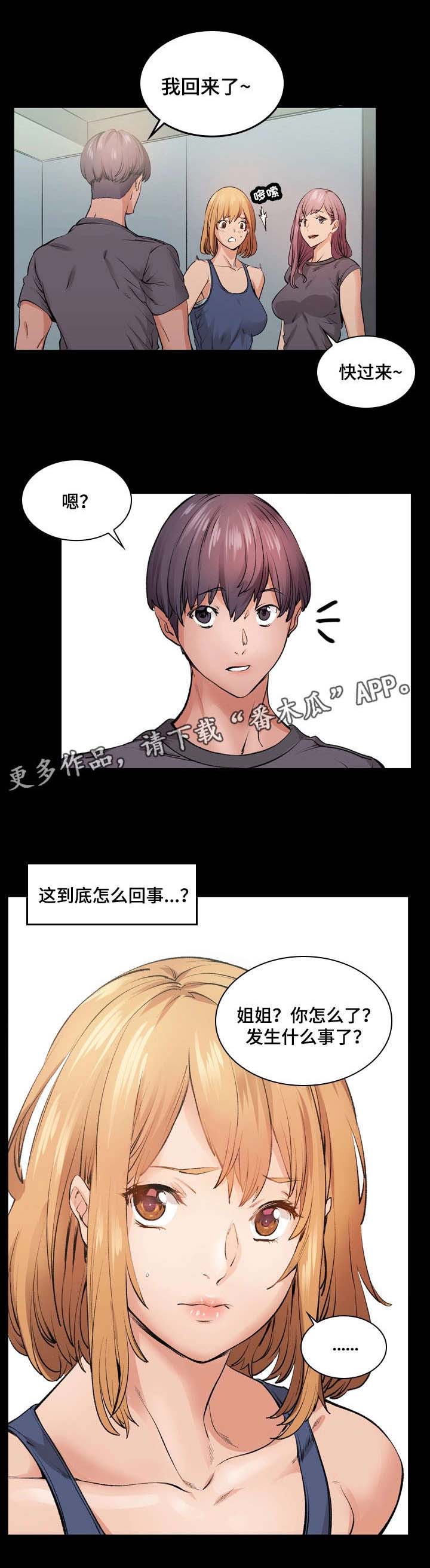 第13章：谢谢你1