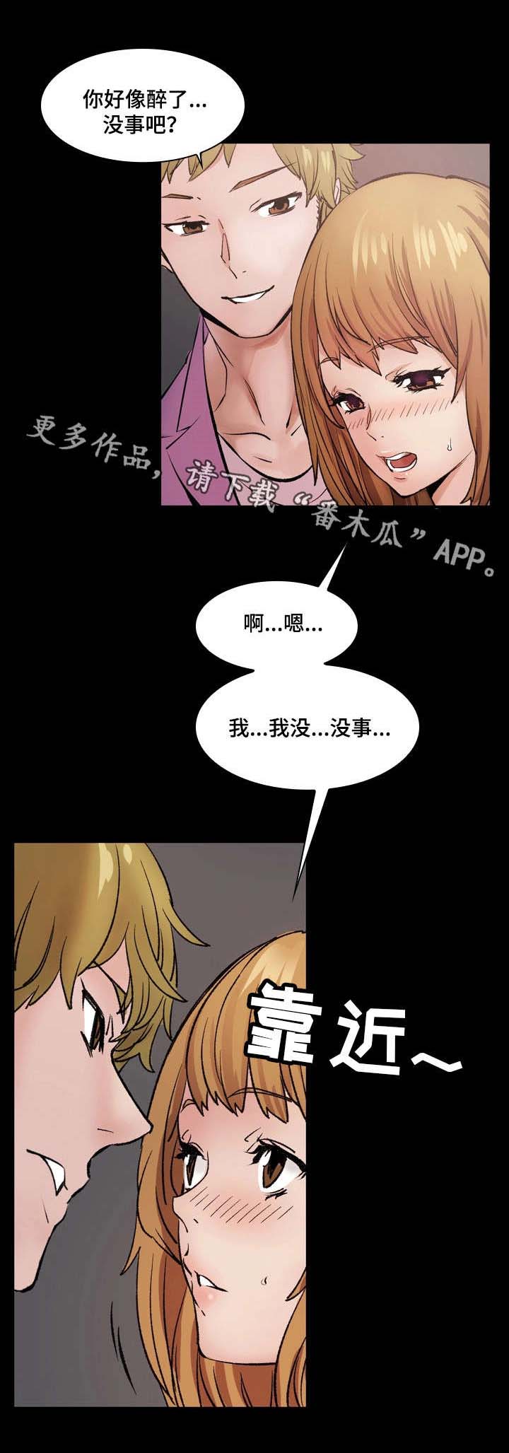 第5章：刺激6