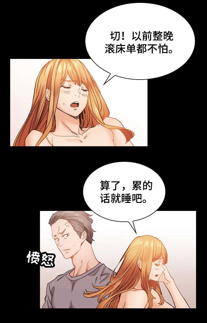 第43章：婚礼（完结）14