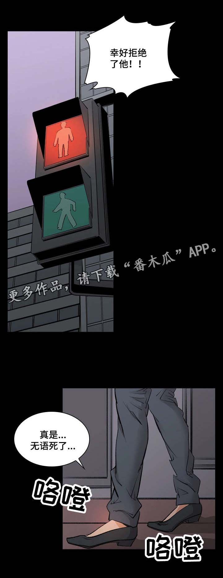 第13章：谢谢你4