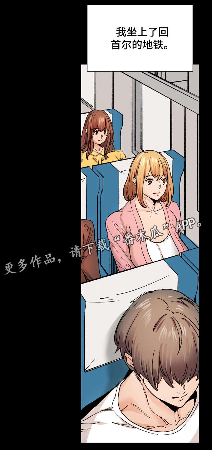 第41章：愧疚11