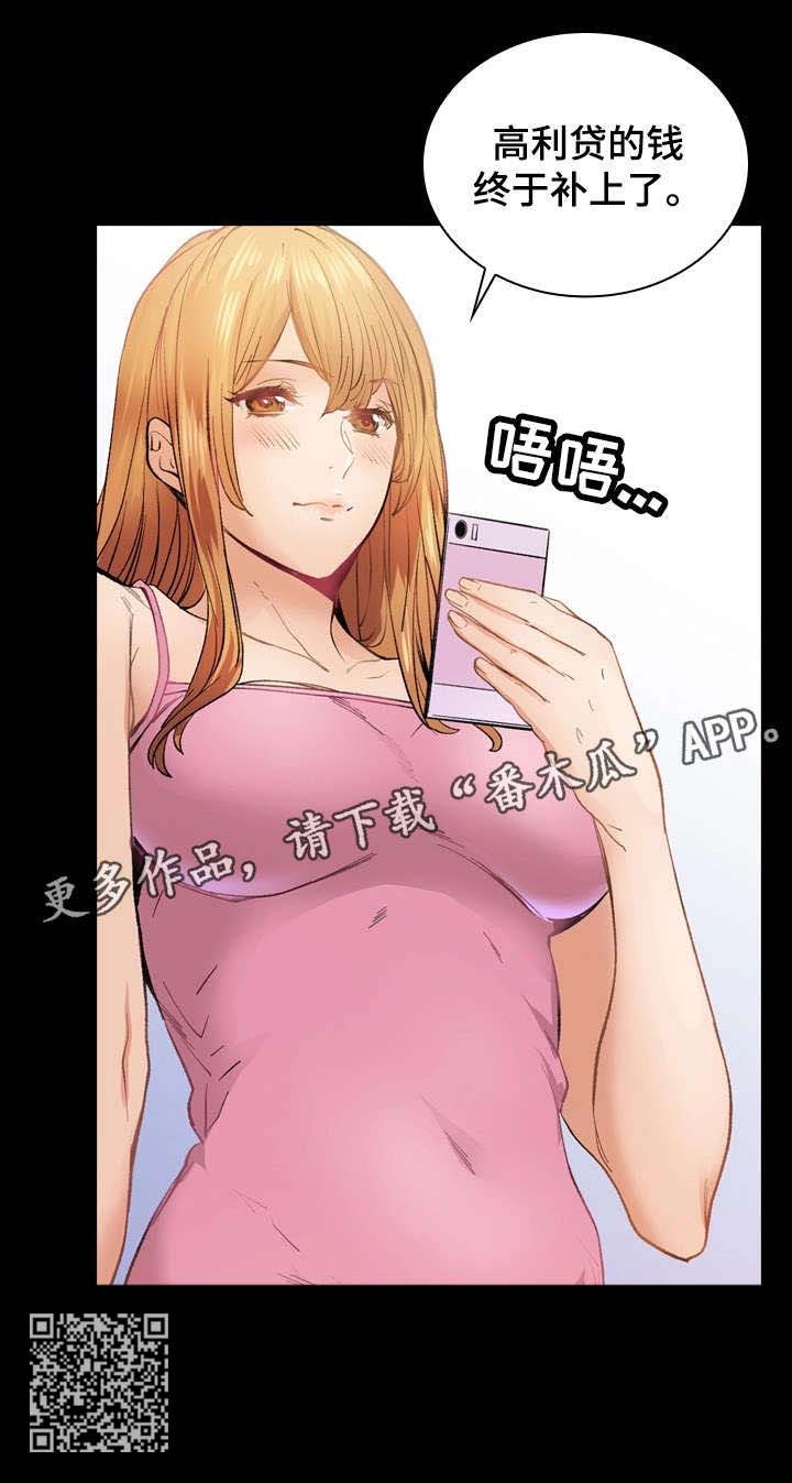 第19章：热恋15