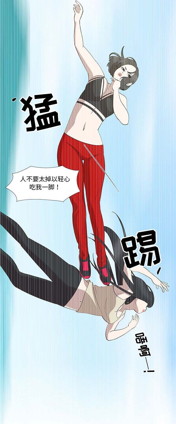 第50话7