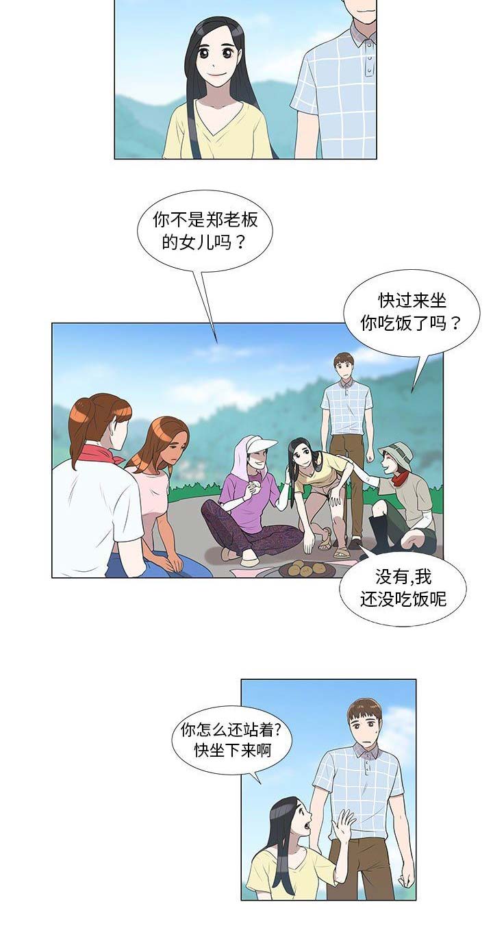 第14话3