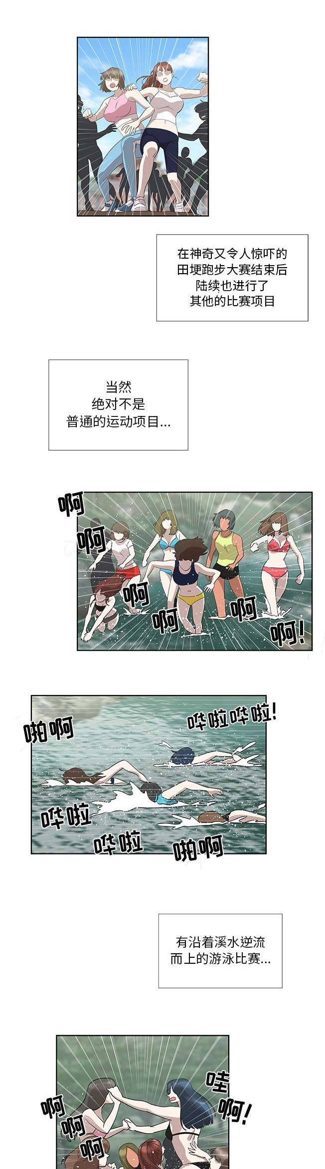 第53话0