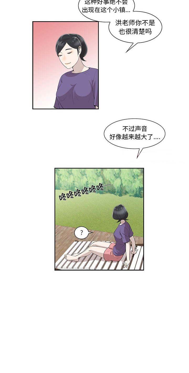 第7话12