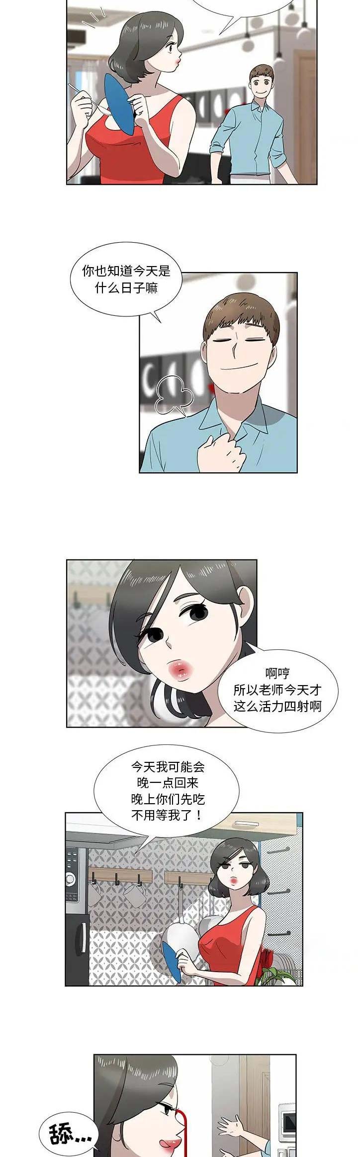第57话3