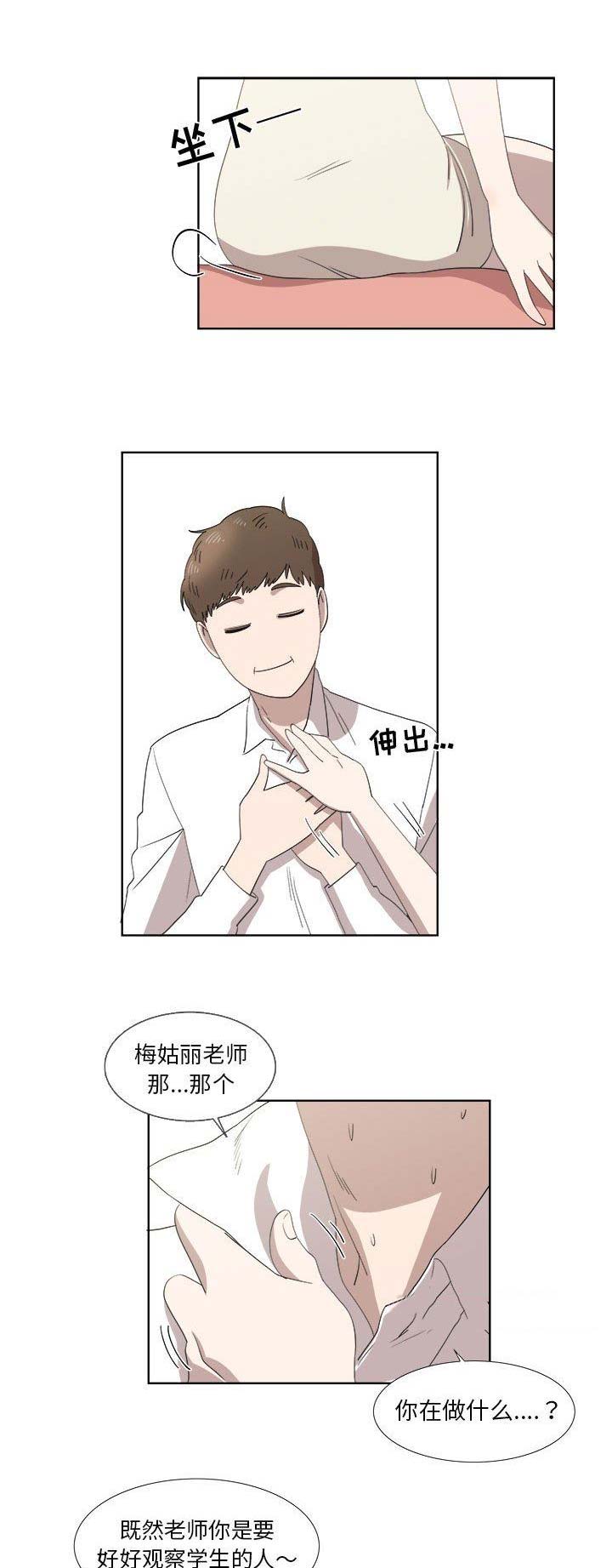 第46话7