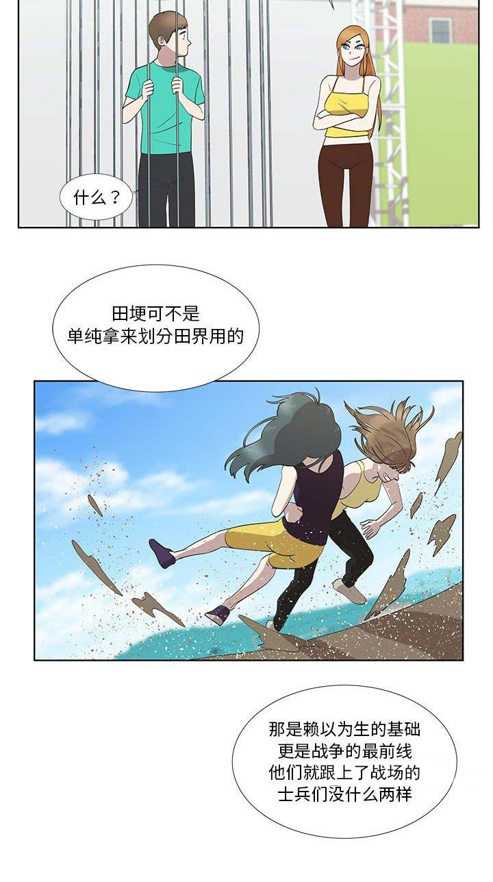 第50话10