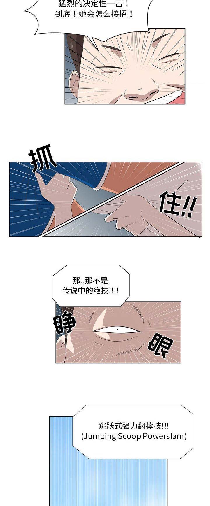 第51话6