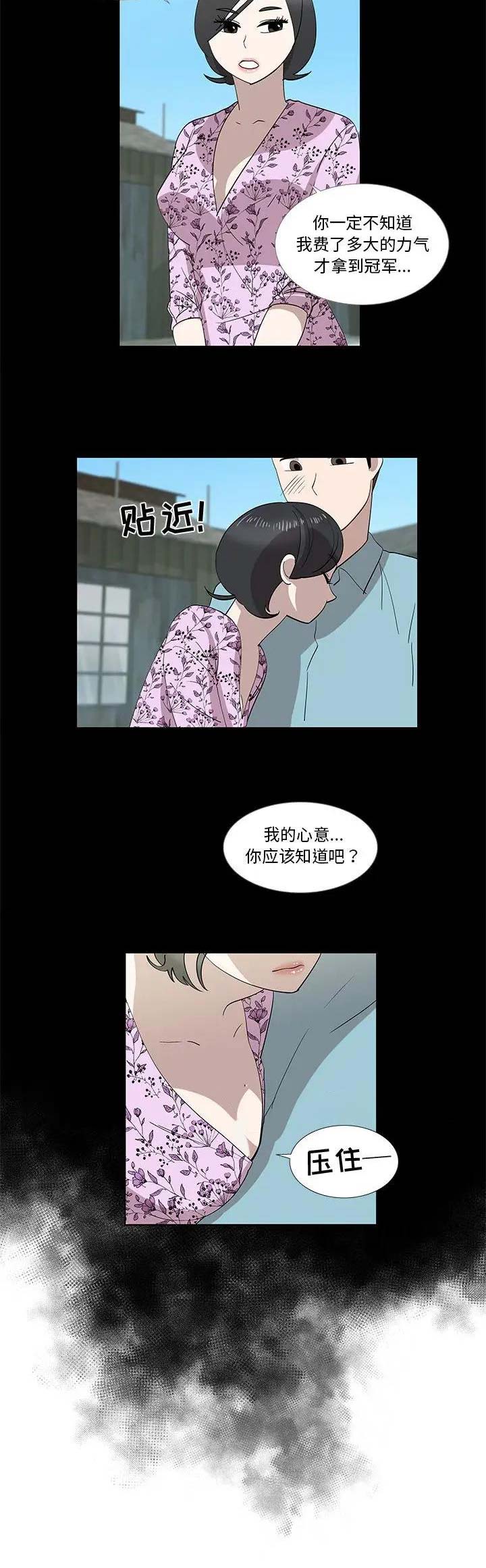 第57话9