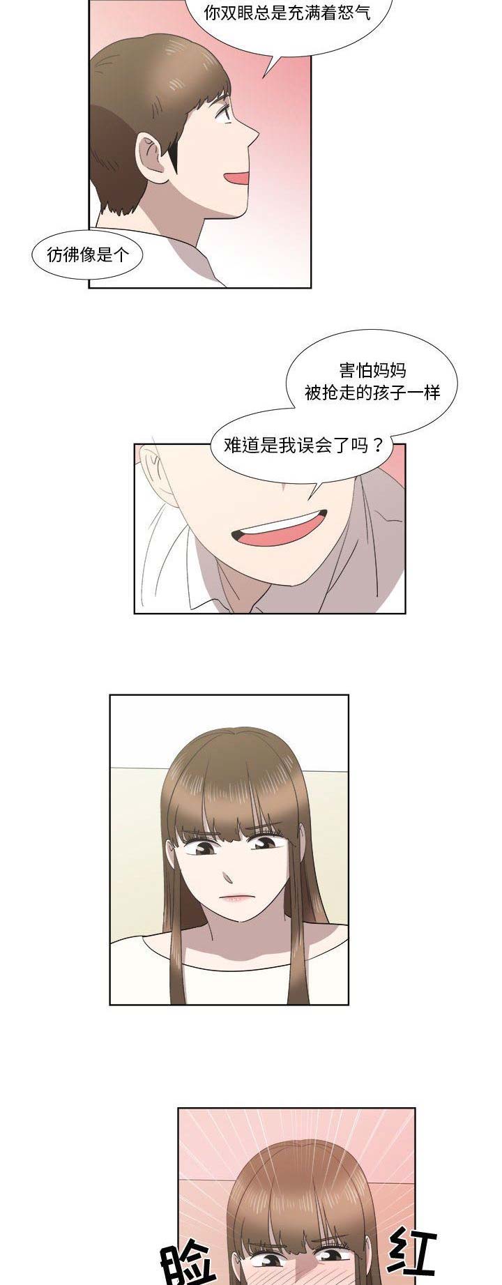 第45话8
