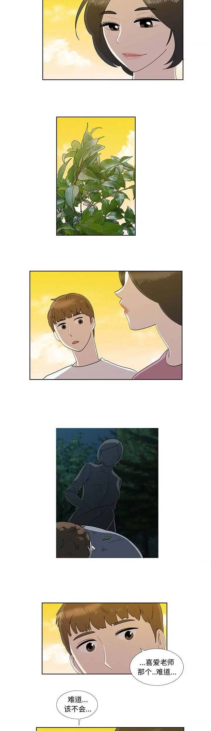 第60话15