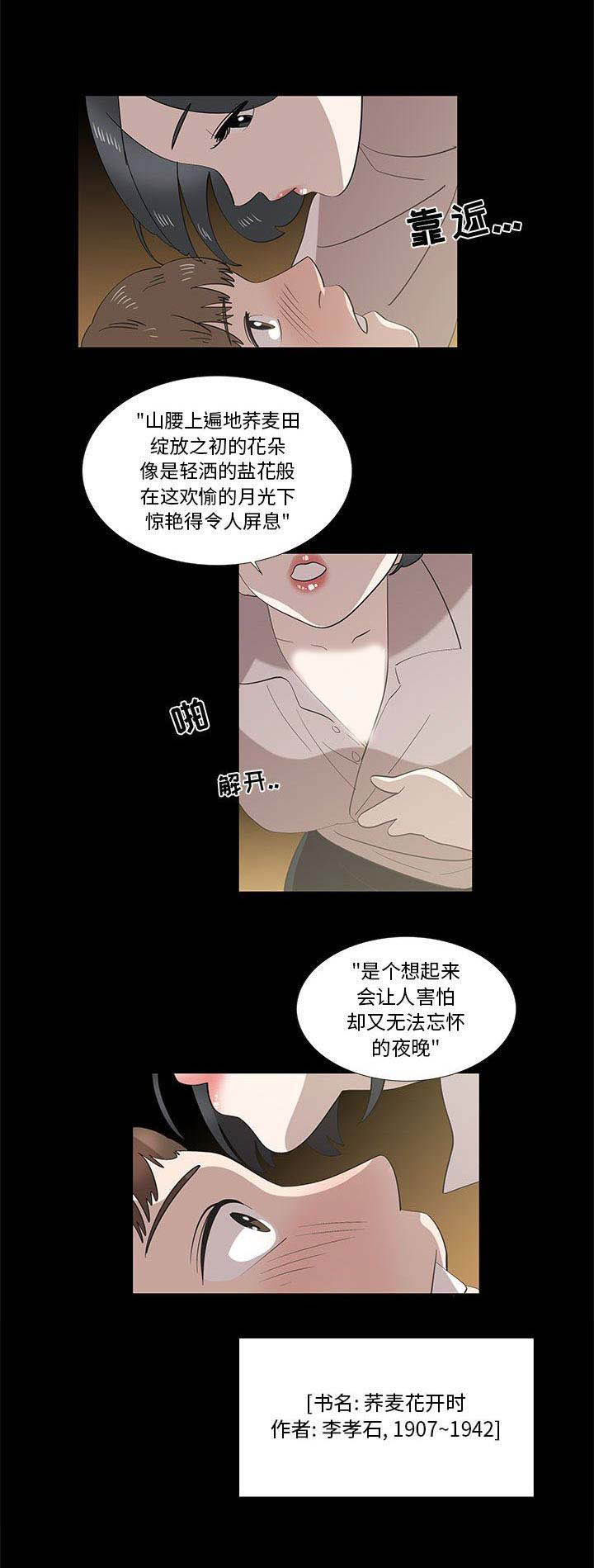 第55话16