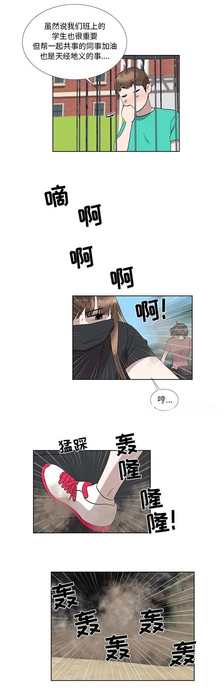 第56话10