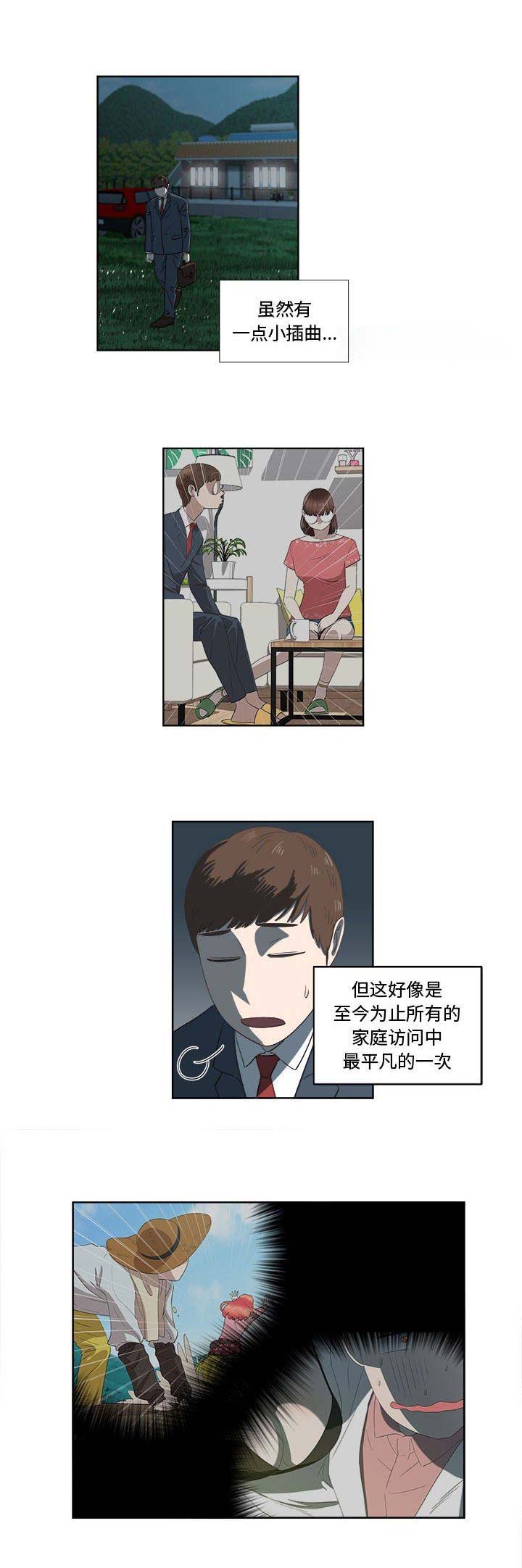 第42话1