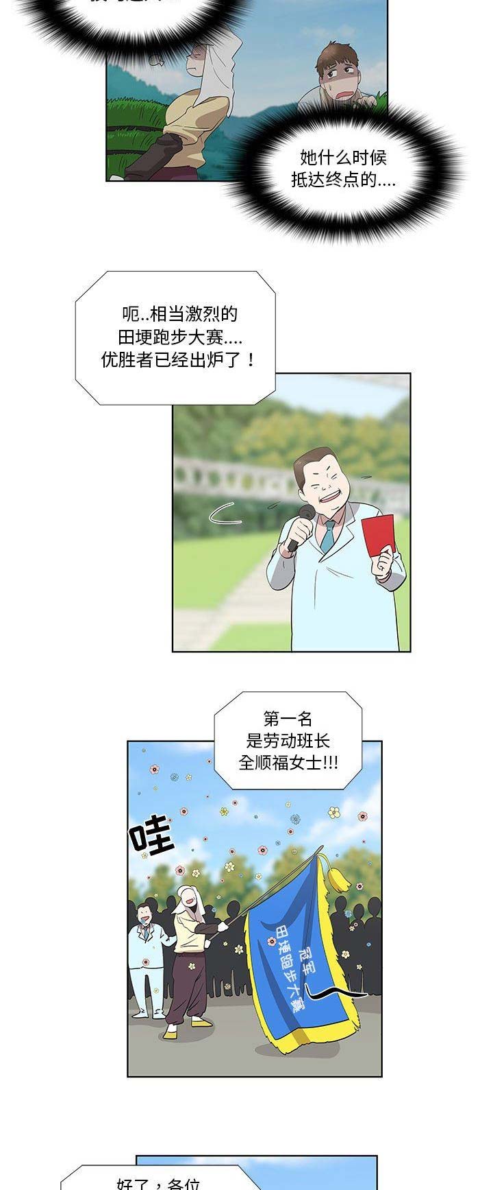 第51话9