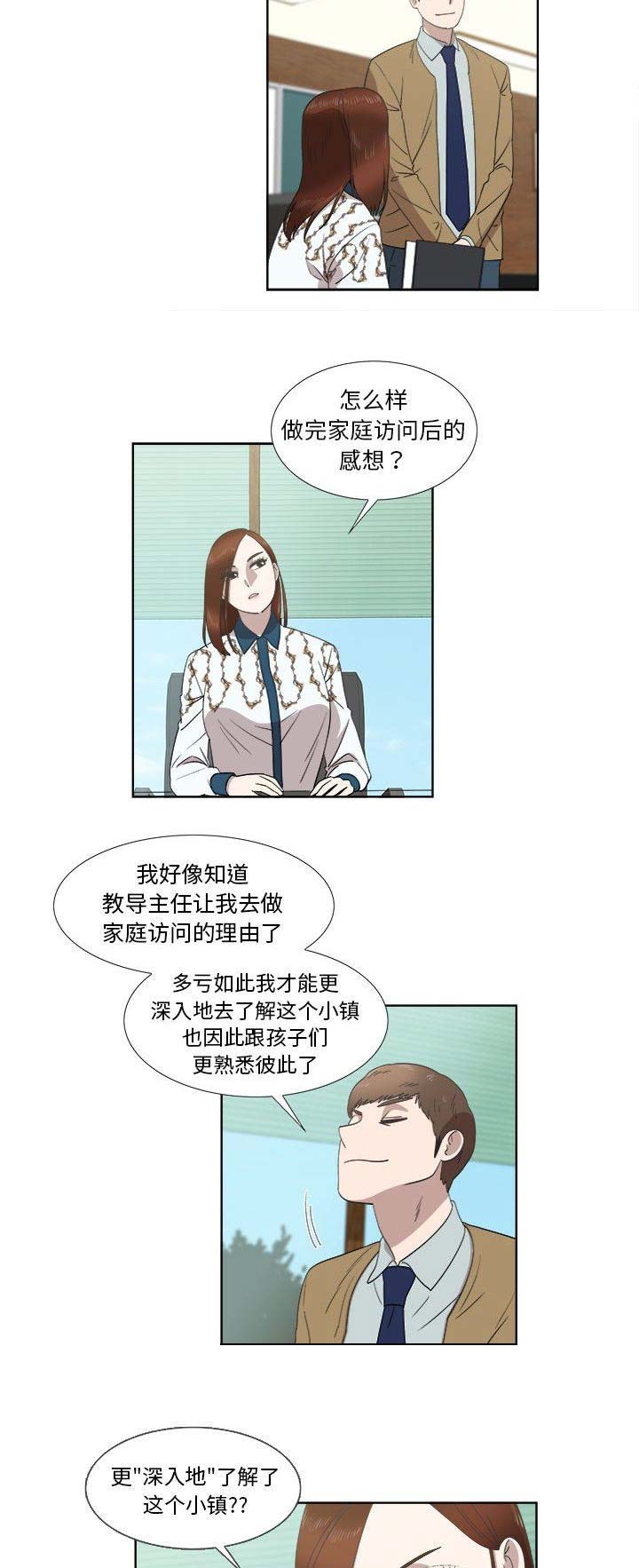 第47话2