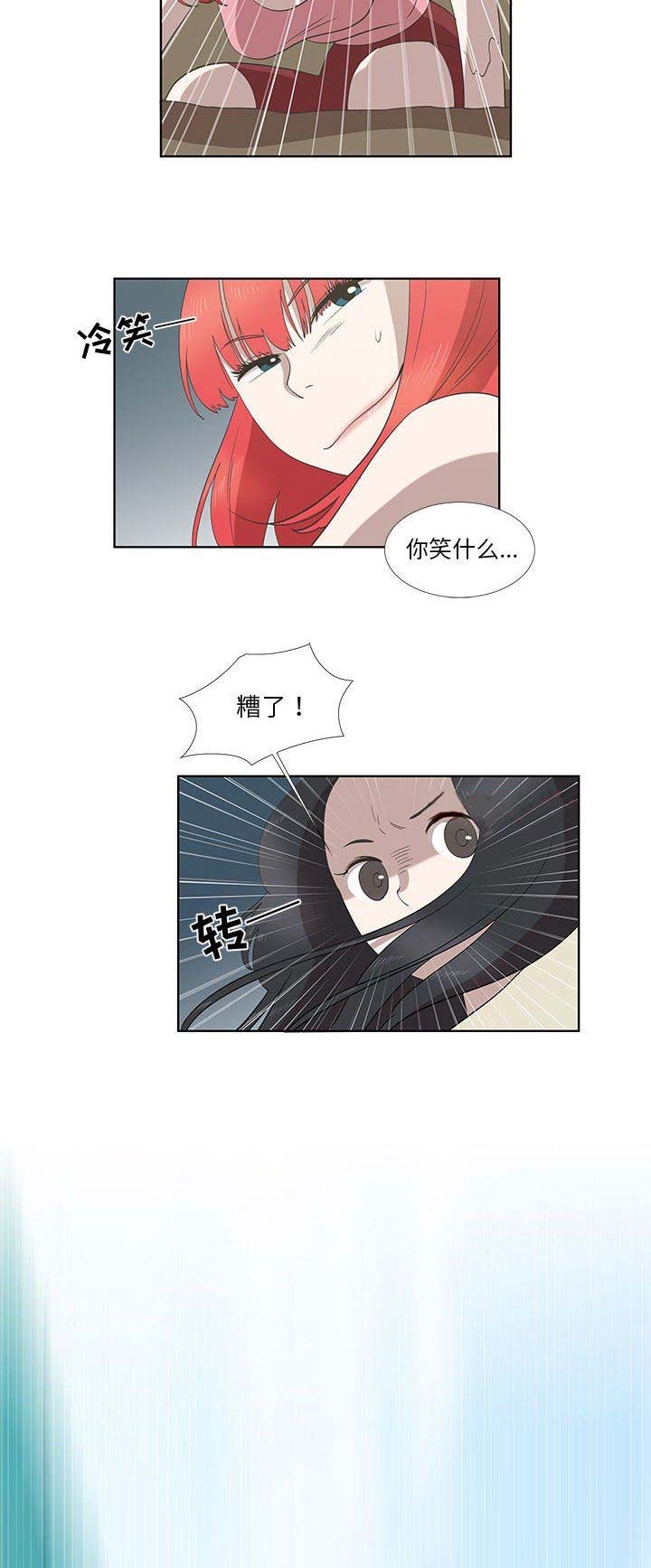第50话6