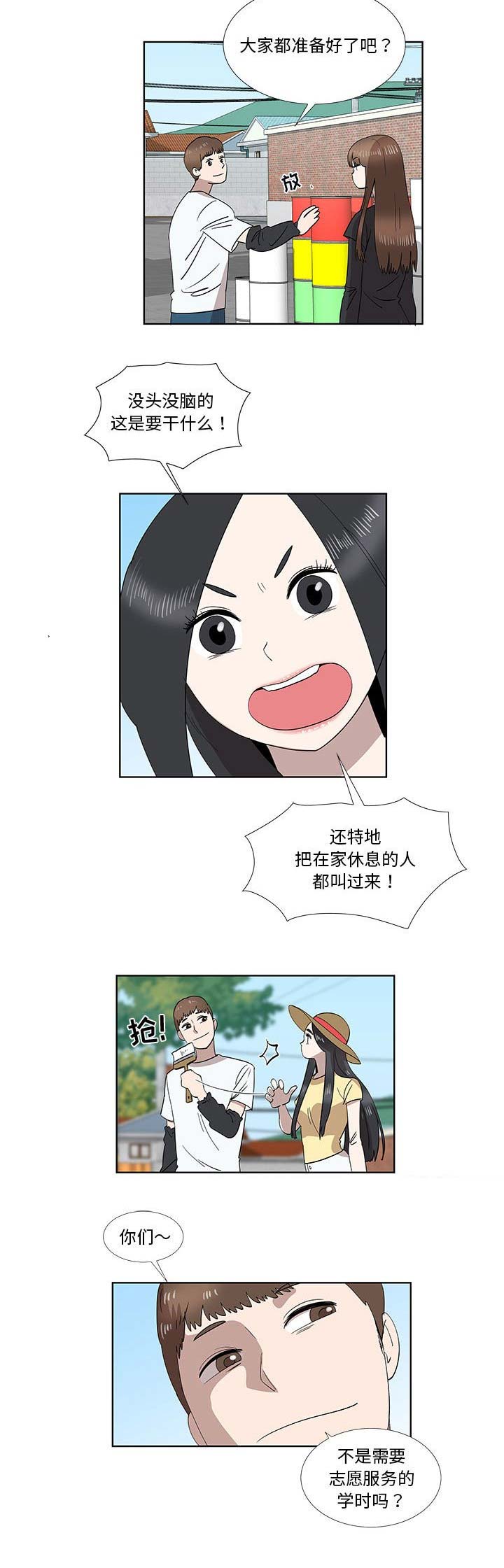 第59话1