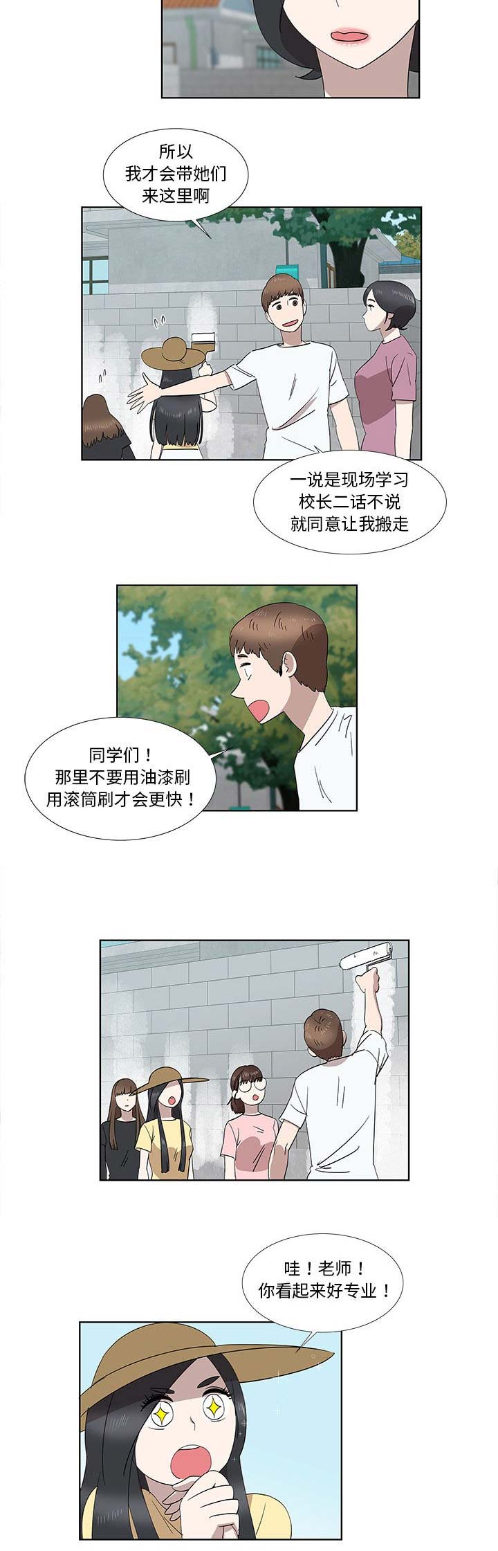 第59话6