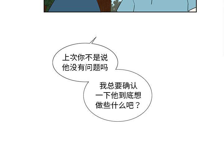 第59话15