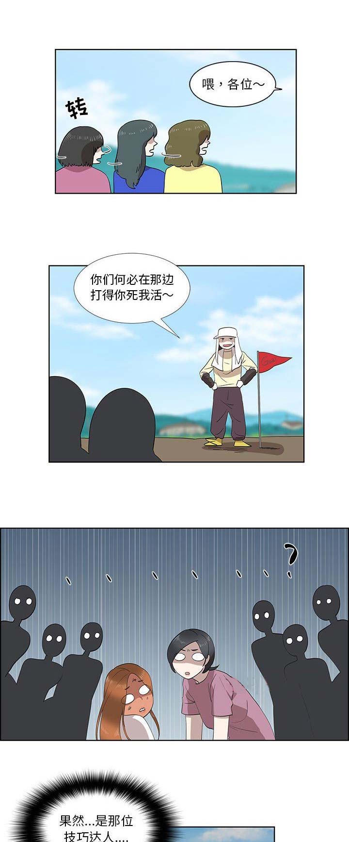 第51话8