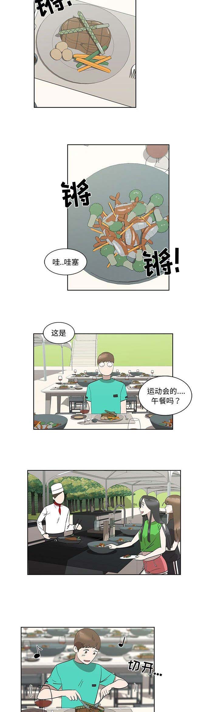 第53话6