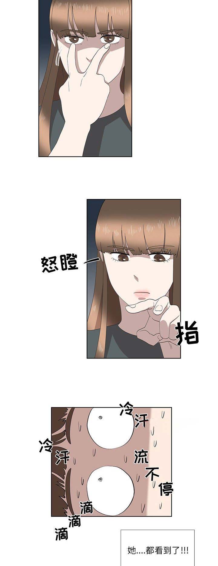 第30话7