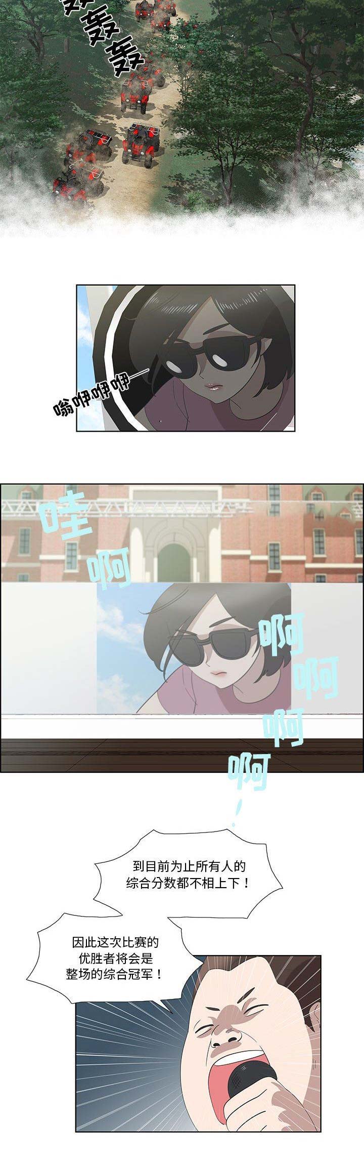 第55话9