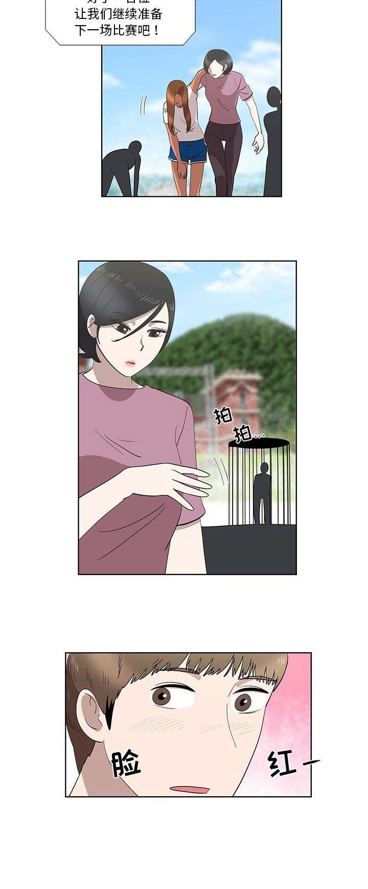 第51话10