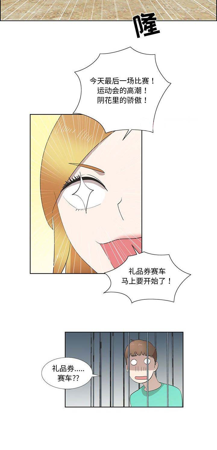 第54话15