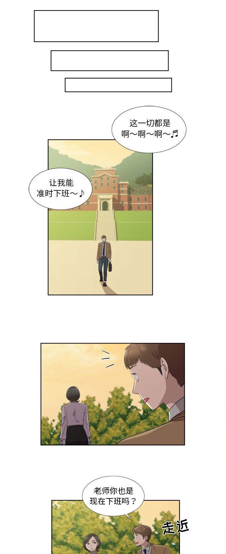 第47话8