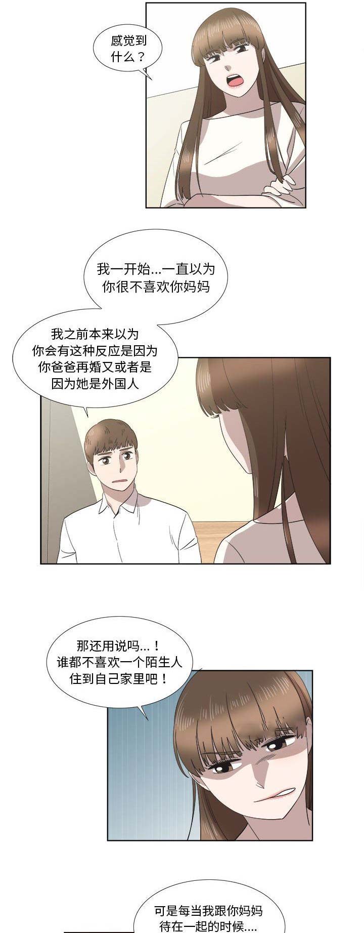 第45话7